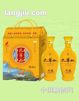 九華山酒祈福450ml