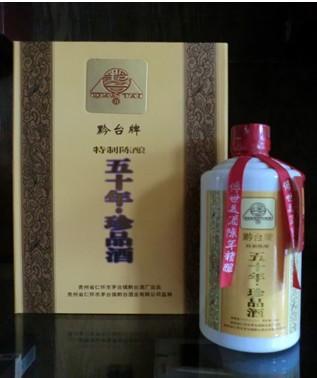 供應(yīng)黔臺酒五十年價(jià)格，貴州茅臺鎮(zhèn)