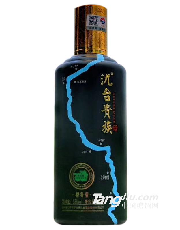 氿臺(黑尊）500ml