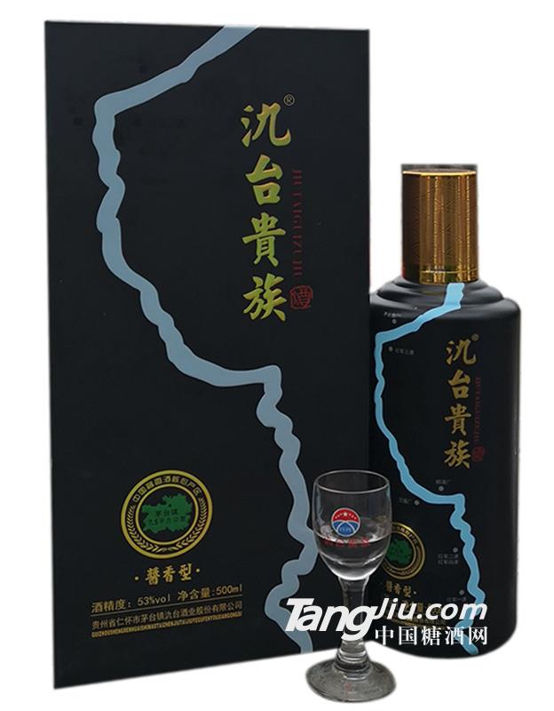 氿臺(黑尊）500ml