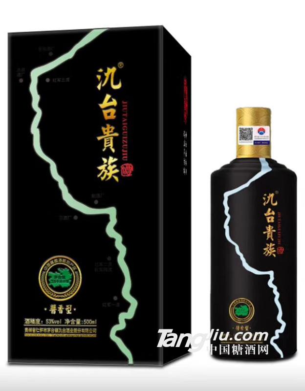 氿臺(黑尊）500ml