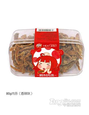 80g肉條(香辣味)