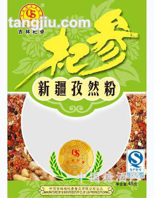 鮮香調味品新疆孜然粉45g