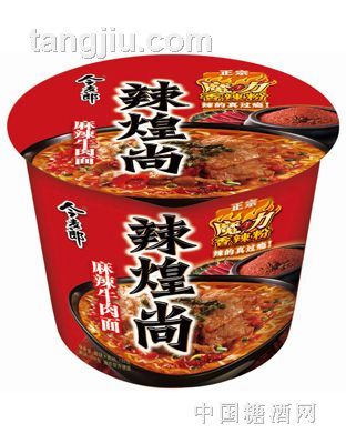 麻辣牛肉面