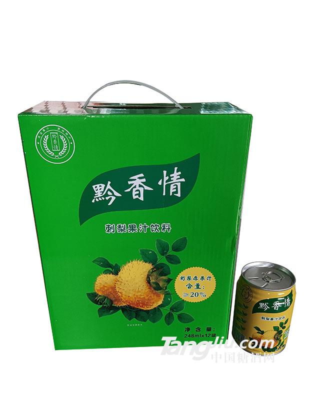 黔香情·刺梨果汁飲料248ml