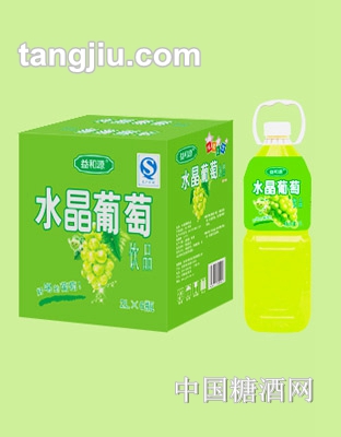 益和源水晶葡萄飲品2升