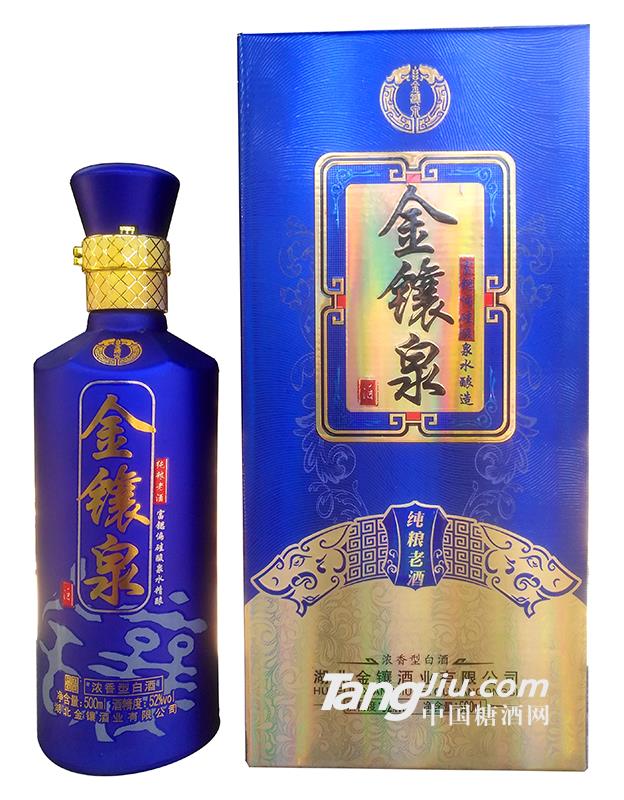 52度濃香型白酒金鑲泉（富鍶偏硅酸泉水精釀）