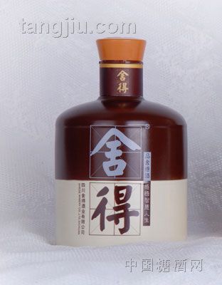 舍得酒4陶瓷酒瓶