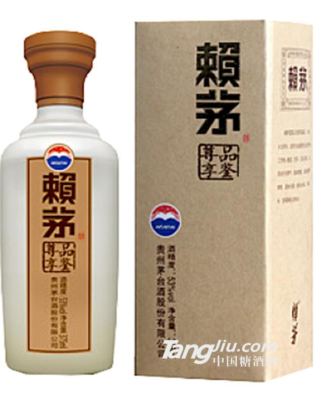 53°賴茅品鑒尊享 500ml