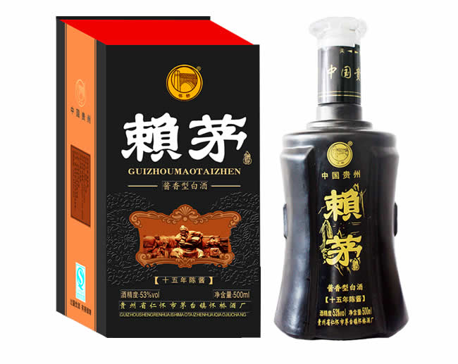 元和賴茅酒十五年