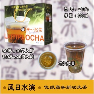 來一泡茶風日水濱