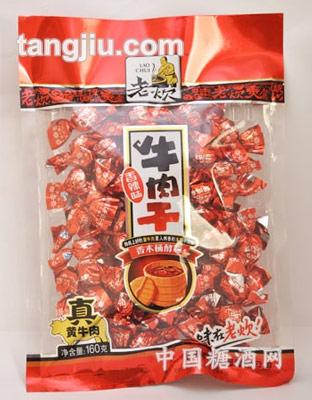 老炊160g牛肉干（香辣）