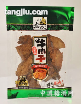 老炊80g牛肉片（五香）