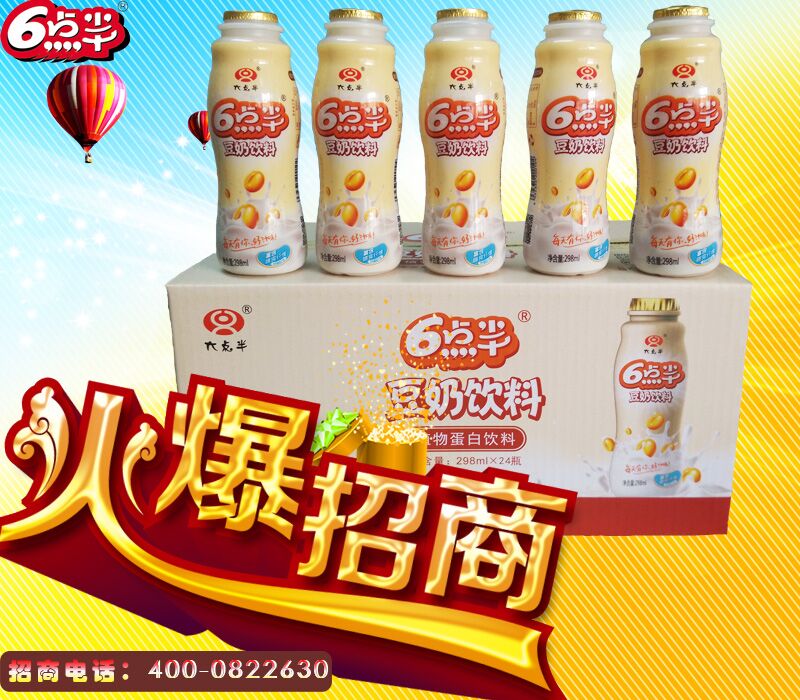 六點半PE瓶298ML