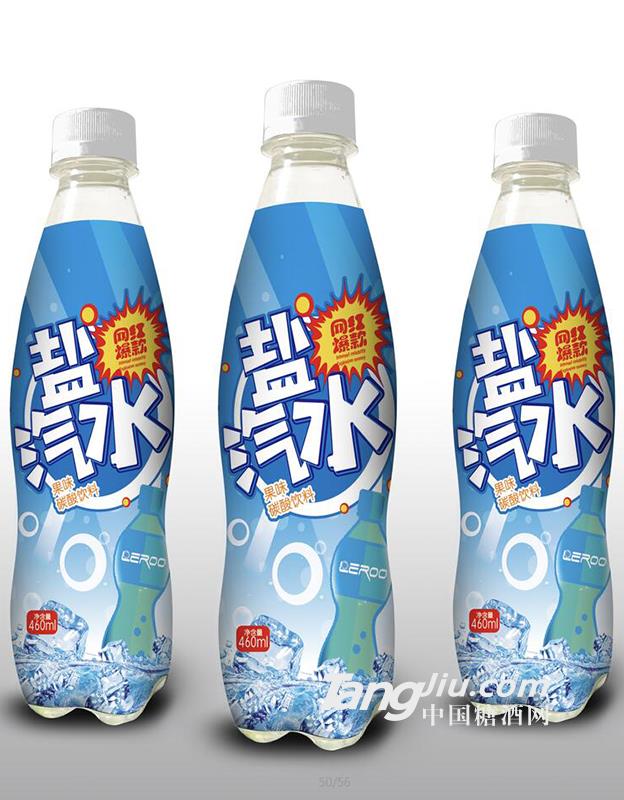 鹽汽水 460ml