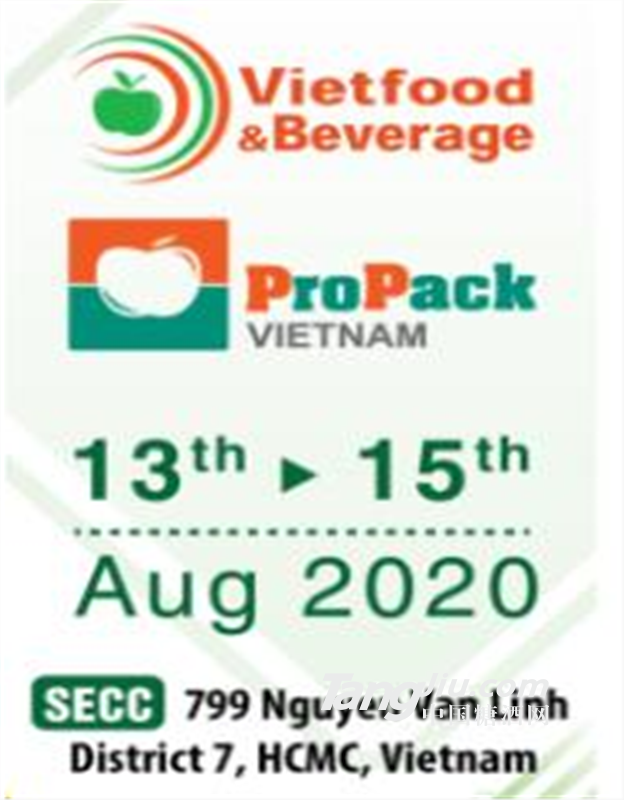 2020年越南國際食品飲料及包裝機械展VIETFOOD& PROPACK VIETNAM