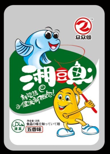 一元湘豆魚