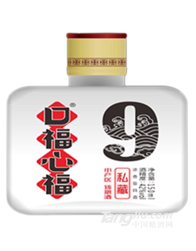 42°口福心福私藏9-150ml