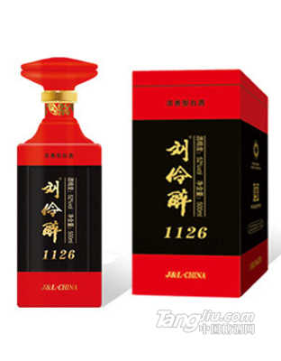 劉伶醉·公元1126濃香型500ml