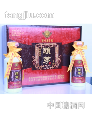 珍品1997茅臺