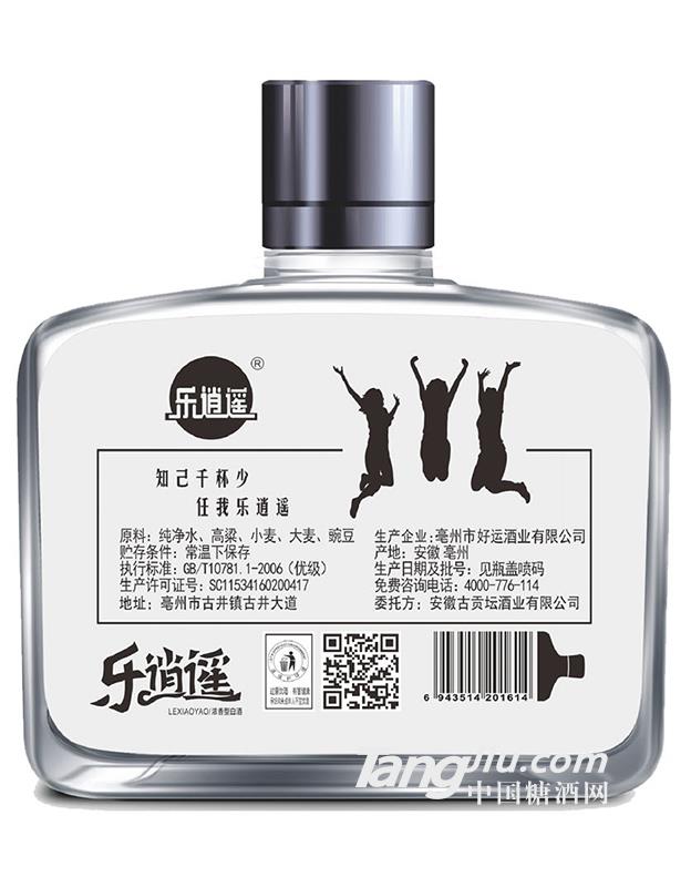 樂逍遙智慧小酒100ml