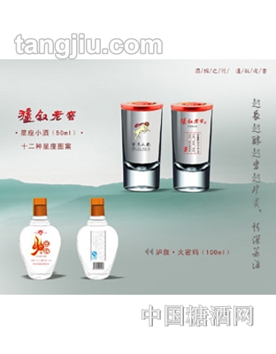 瀘敘老窖小酒100ml