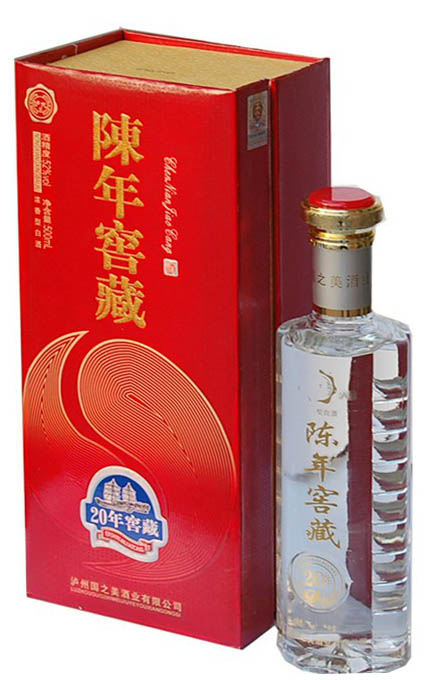 陳年窖藏20年