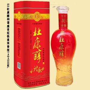 杜康酒 杜康醇 杜康醇紅鐵盒全國招商代理