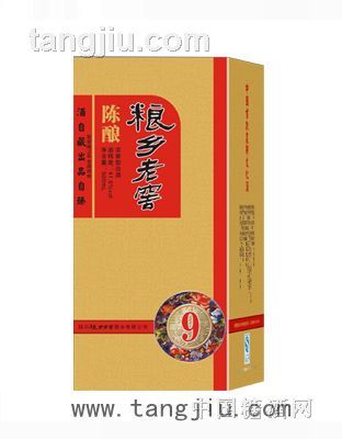 9年陳釀500毫升