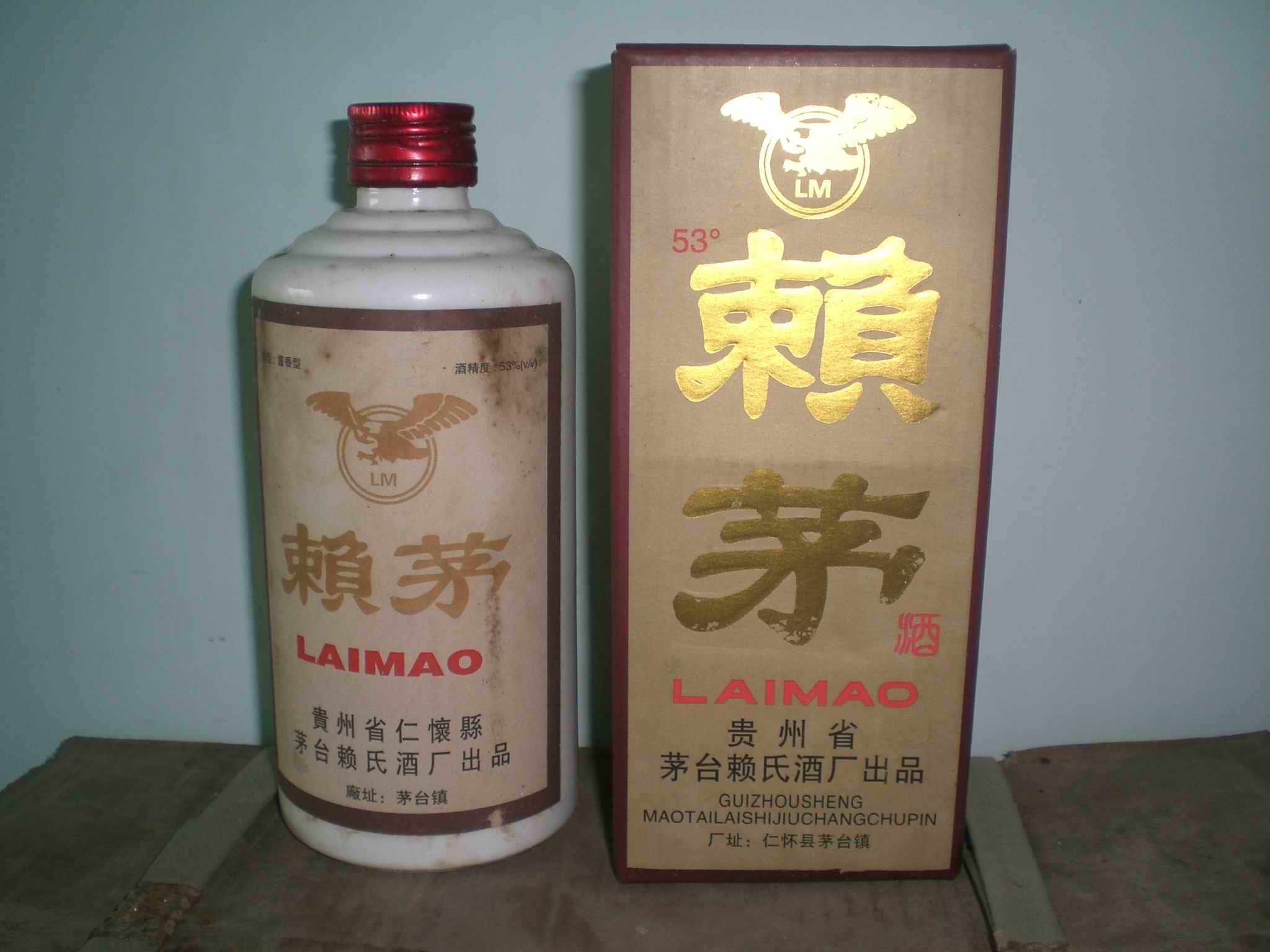 92年鷹牌賴茅