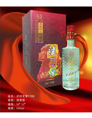 瀘州宏窖1788