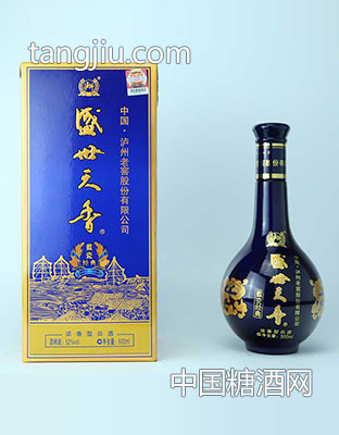 瀘州老窖盛世天香藍瓷經典500ml