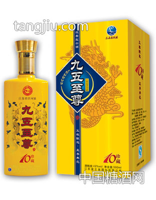 九五系列（吉祥龍）酒