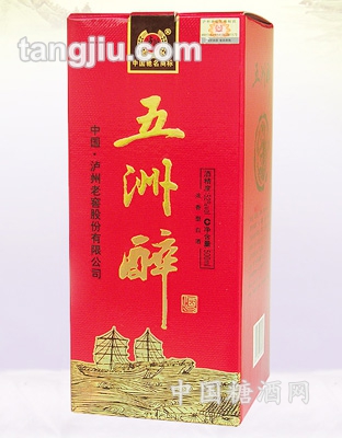 五洲醉酒52度