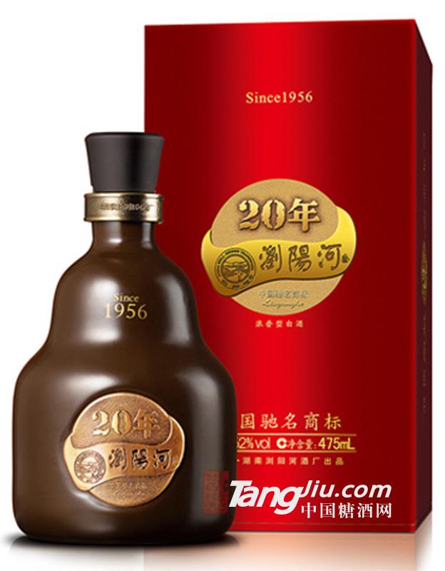 20年年份酒 475ml