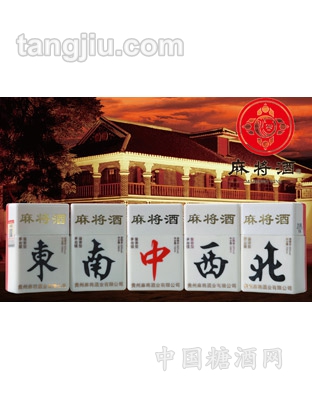 麻將酒-八面來風(fēng)53度100ml