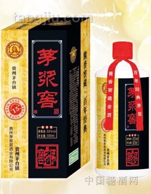 茅漿窖15年原漿窖藏