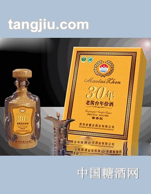 老醬臺(tái)年份酒50年