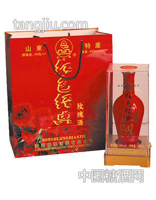 紅色經典酒-500ml38度