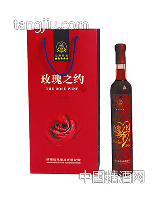 玫瑰之約酒500ml10度