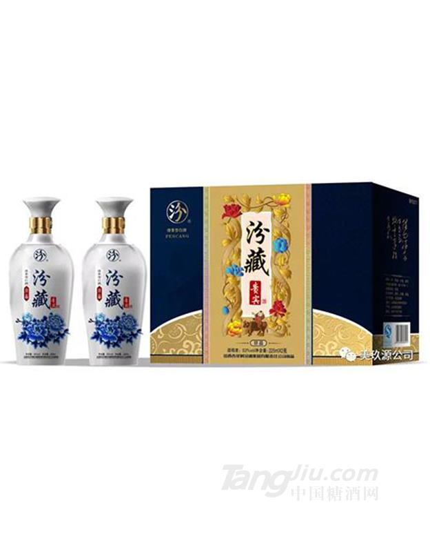 汾藏貴賓酒珍品53度225mlx2