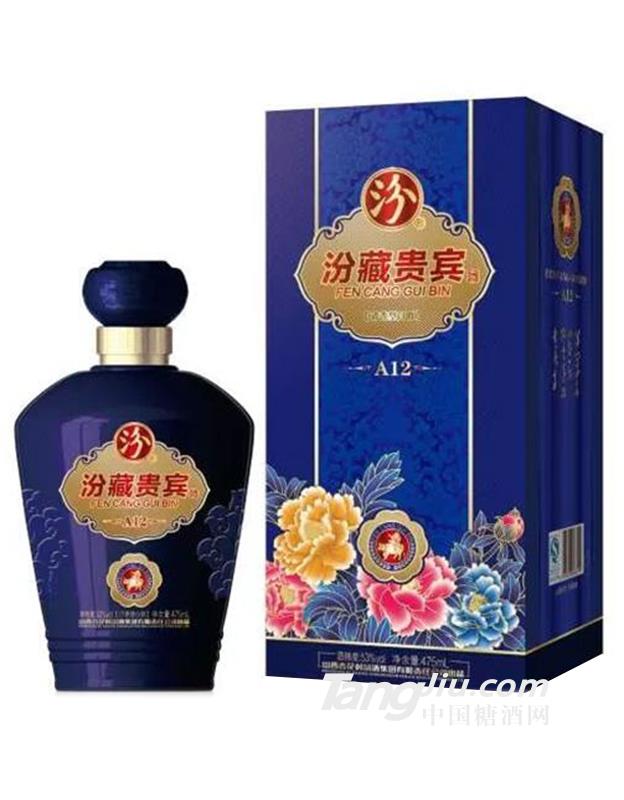 汾藏貴賓酒A12-53度475ml