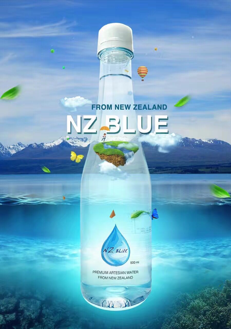 NZBlue新西蘭天然礦泉水