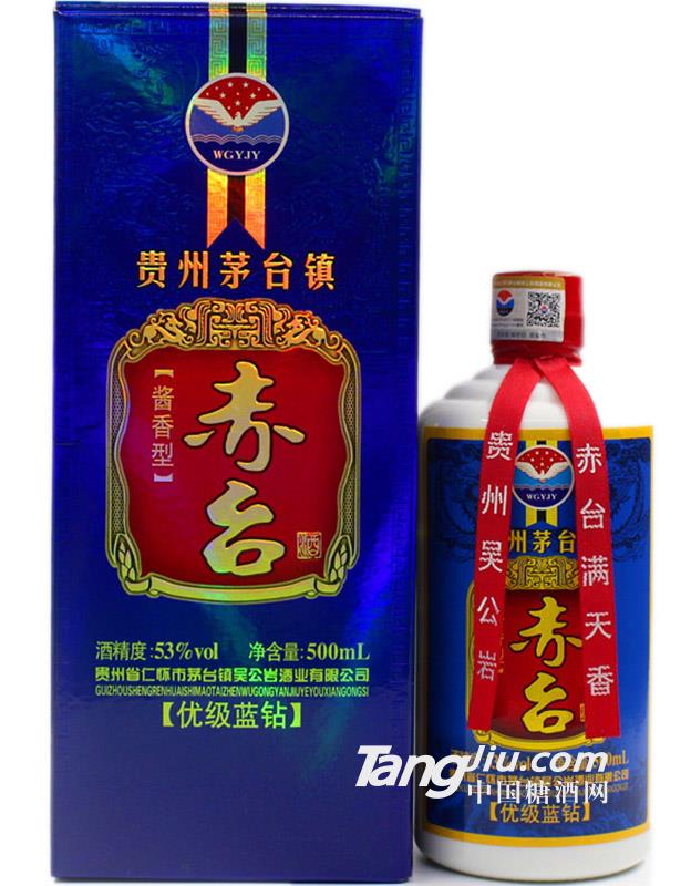 赤臺優級藍鉆-500ml