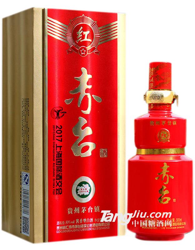 赤臺-限量版2017上海國際酒交會紀念酒-500ml