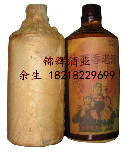 83年醬香老酒