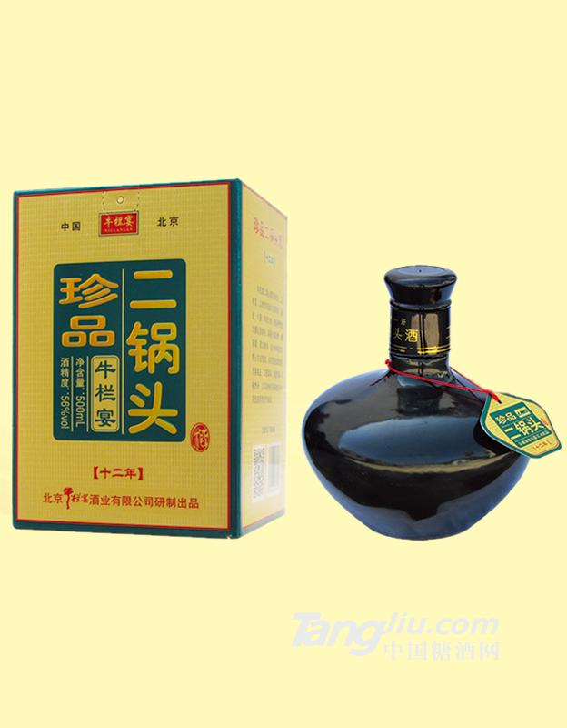 牛欄宴-二鍋頭珍品500ml56°3