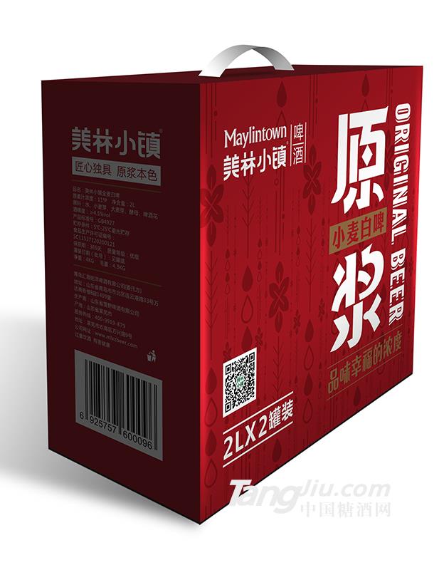 美林小鎮原漿小麥白啤2L×2罐