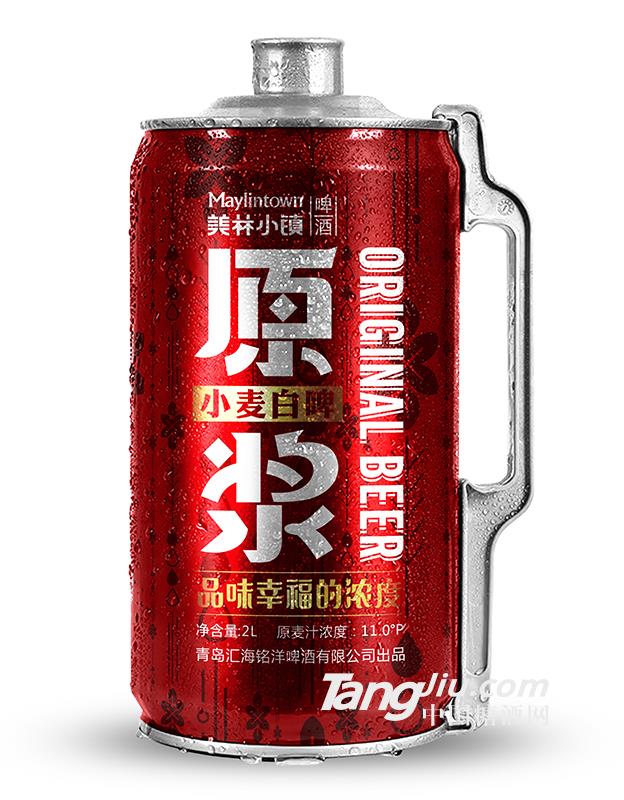 美林小鎮原漿小麥白啤2L