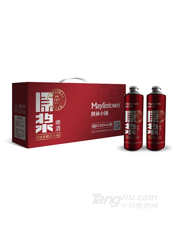 美林小鎮原漿啤酒1L